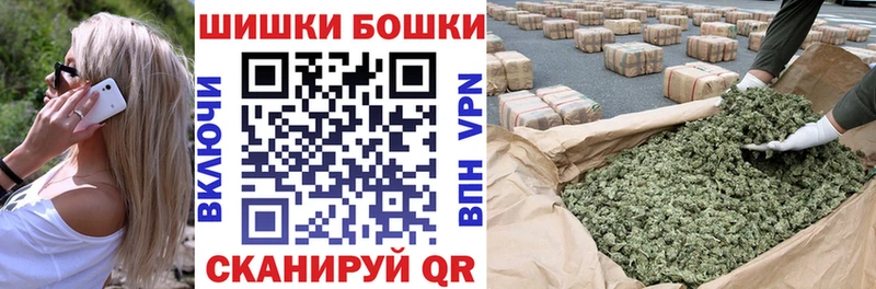 Наркошоп купить Марихуана  A PVP  Псилоцибиновые грибы  Мефедрон  ГАШИШ  Ивангород