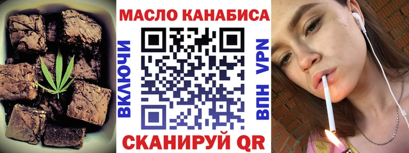 Купить закладки  Ивангород  Canna-Cookies марихуана 