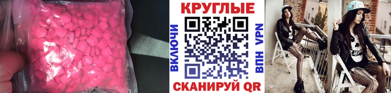 Ecstasy DUBAI  Купить закладки  Ивангород 
