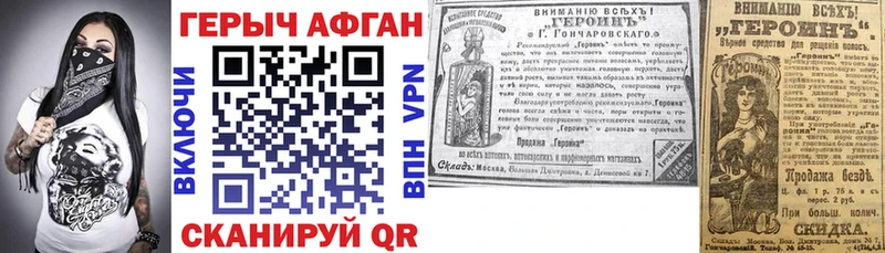 Купить  Ивангород  ГЕРОИН герыч 