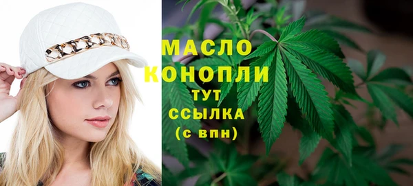 гидра Красноперекопск