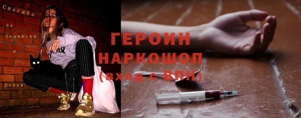 гидра Красноперекопск