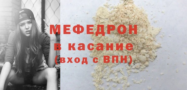 гидра Красноперекопск