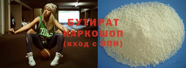 гидра Красноперекопск
