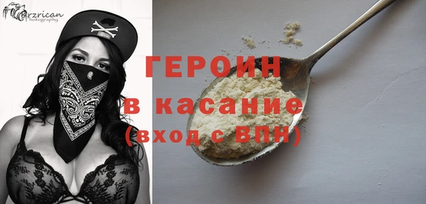 гидра Красноперекопск