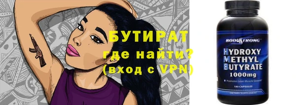 гидра Красноперекопск