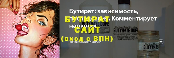 мет Краснослободск