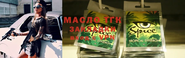 дистиллят марихуана Краснотурьинск