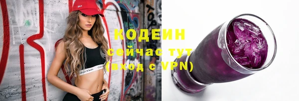 мет Краснослободск