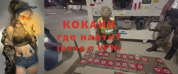 гидра Красноперекопск