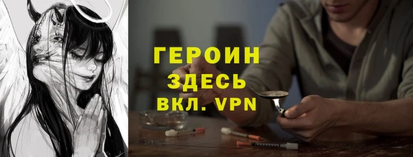 мет Краснослободск