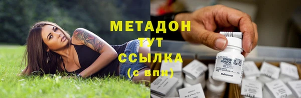 дистиллят марихуана Краснотурьинск