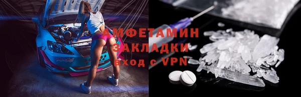 гидра Красноперекопск