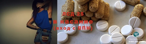 дистиллят марихуана Краснотурьинск