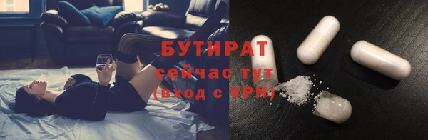 мет Краснослободск