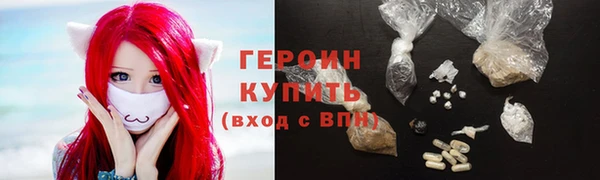 гидра Красноперекопск