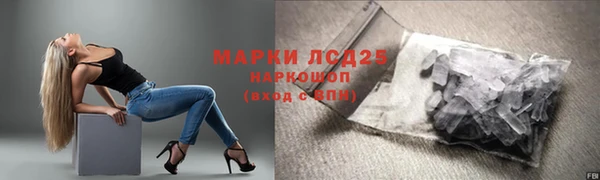 дистиллят марихуана Краснотурьинск