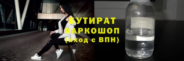 мет Краснослободск