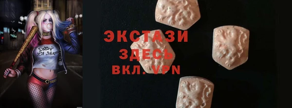 мет Краснослободск
