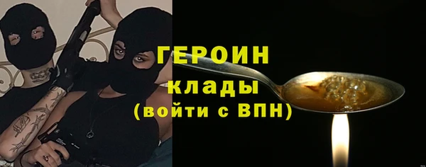 мет Краснослободск