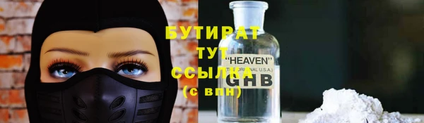 мет Краснослободск