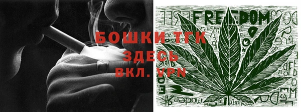 мет Краснослободск