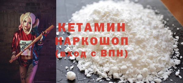 гидра Красноперекопск