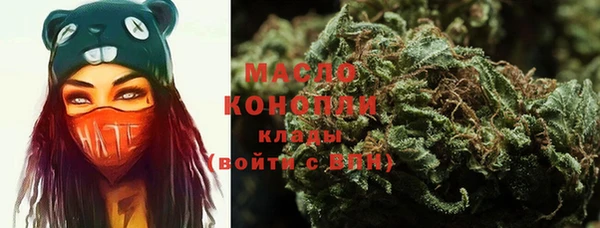 мет Краснослободск