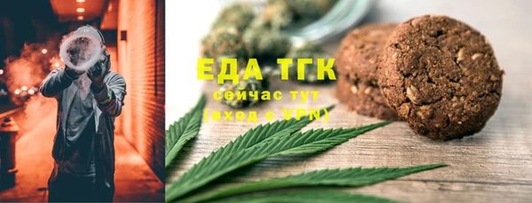 мет Краснослободск