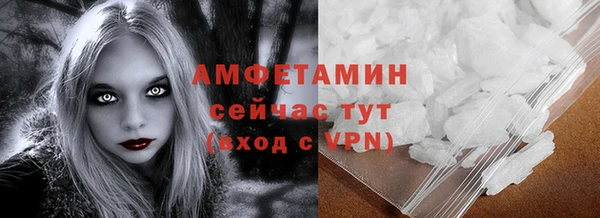 мет Краснослободск