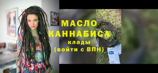 дистиллят марихуана Краснотурьинск