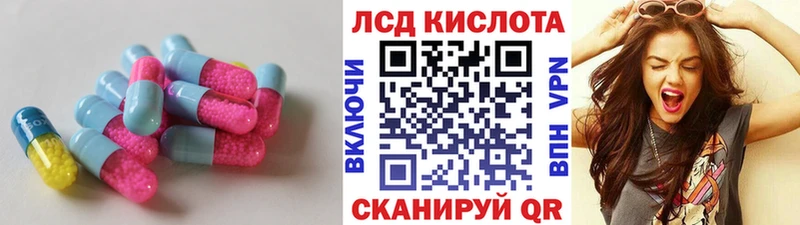 Купить где  Ивангород  ЛСД экстази ecstasy 