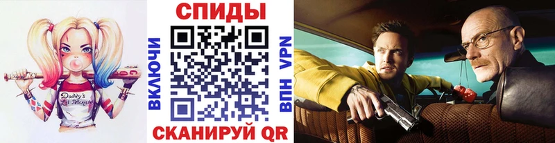 Метамфетамин Methamphetamine  Купить закладки  Ивангород 