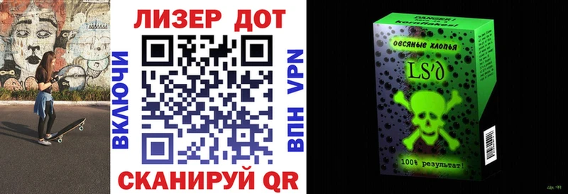 Купить где  Ивангород  Наркотические марки 1,8мг 
