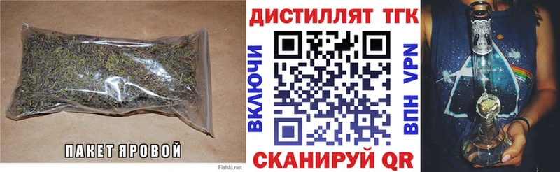 ТГК концентрат  Купить  Ивангород 